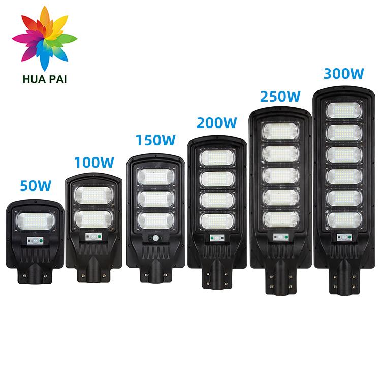 HUAPAI Commercial Public Induction Post Light 50W 100W 150W 200W 250W 300W All In One LED Solar Street Light